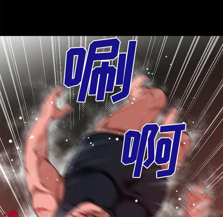 日式漫画韩漫全集-超乎想像：45无删减无遮挡章节图片 