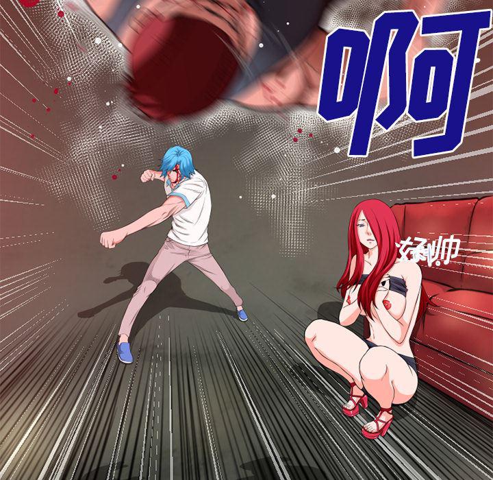 日式漫画韩漫全集-超乎想像：45无删减无遮挡章节图片 