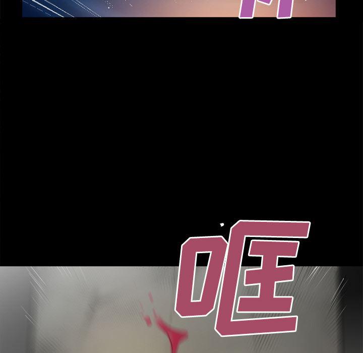 日式漫画韩漫全集-超乎想像：45无删减无遮挡章节图片 