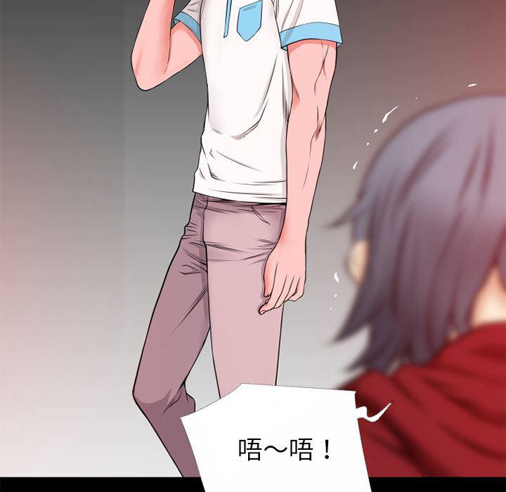 日式漫画韩漫全集-超乎想像：45无删减无遮挡章节图片 