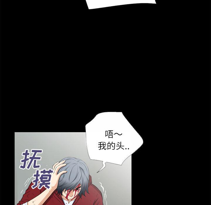 日式漫画韩漫全集-超乎想像：45无删减无遮挡章节图片 