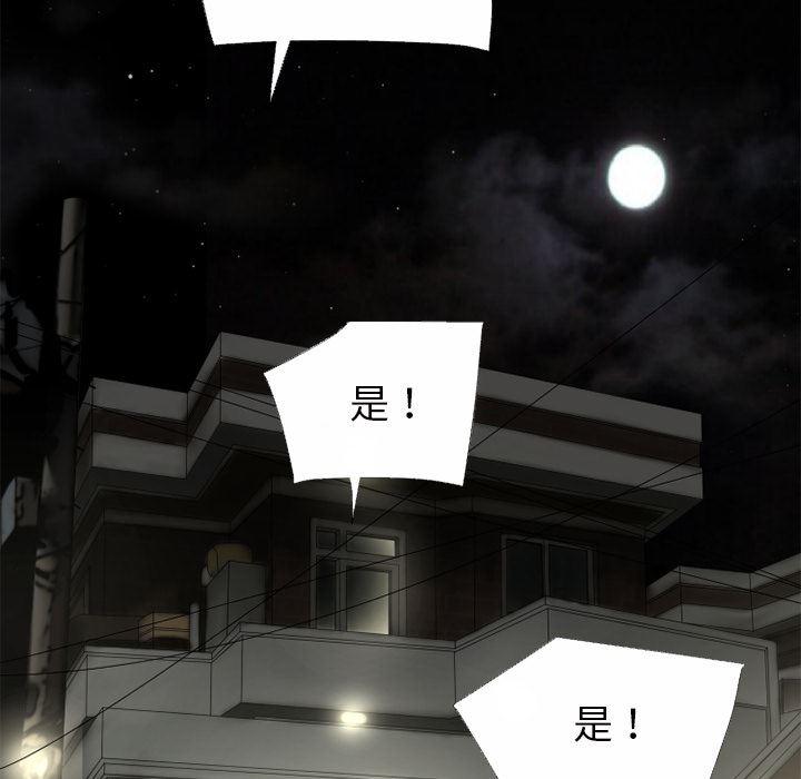 日式漫画韩漫全集-超乎想像：46无删减无遮挡章节图片 