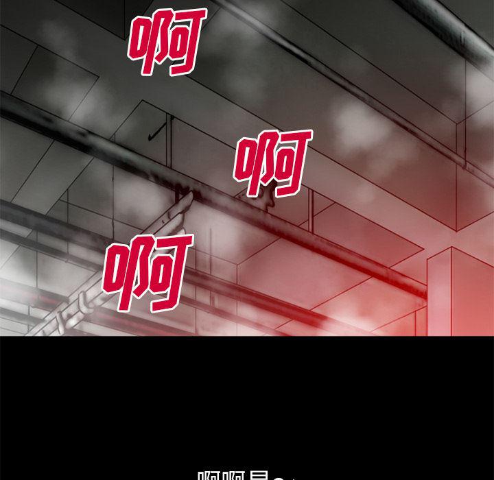 日式漫画韩漫全集-超乎想像：46无删减无遮挡章节图片 