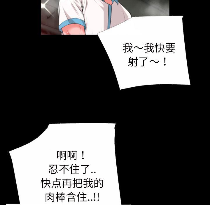 日式漫画韩漫全集-超乎想像：46无删减无遮挡章节图片 