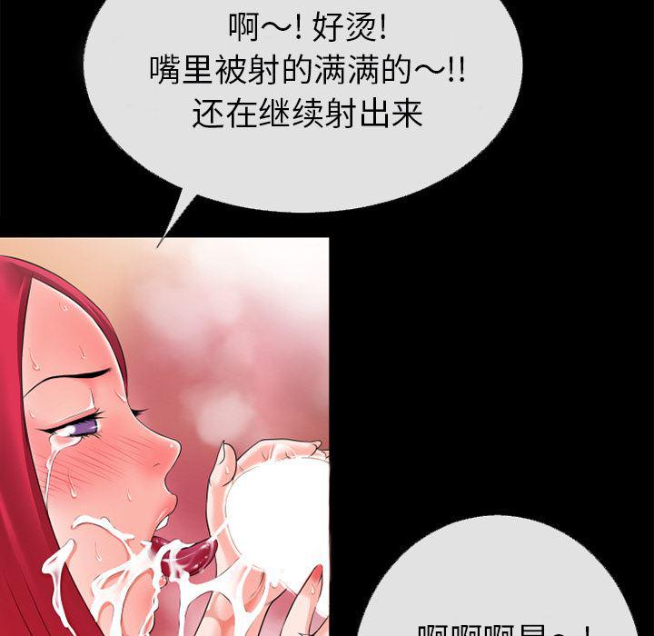 日式漫画韩漫全集-超乎想像：46无删减无遮挡章节图片 
