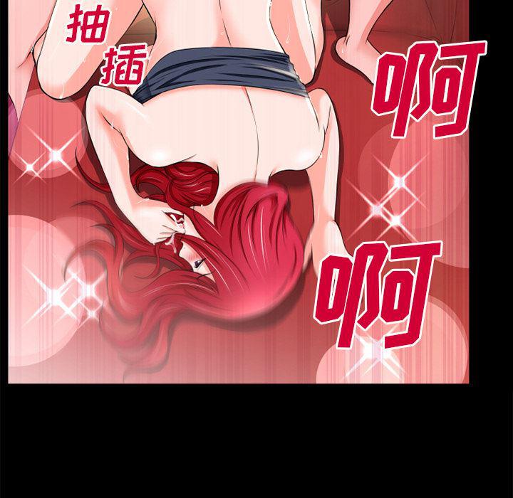 日式漫画韩漫全集-超乎想像：46无删减无遮挡章节图片 