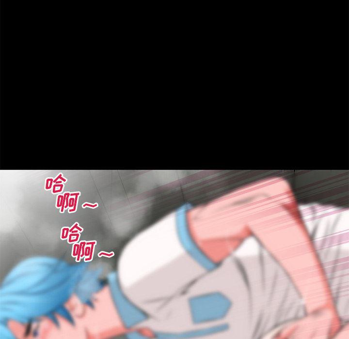 日式漫画韩漫全集-超乎想像：46无删减无遮挡章节图片 