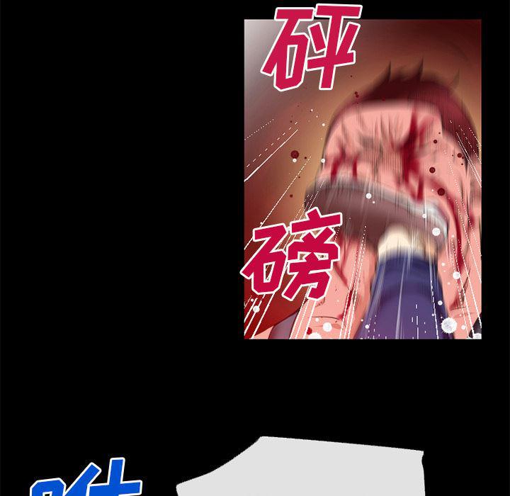 日式漫画韩漫全集-超乎想像：46无删减无遮挡章节图片 