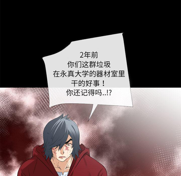 日式漫画韩漫全集-超乎想像：46无删减无遮挡章节图片 