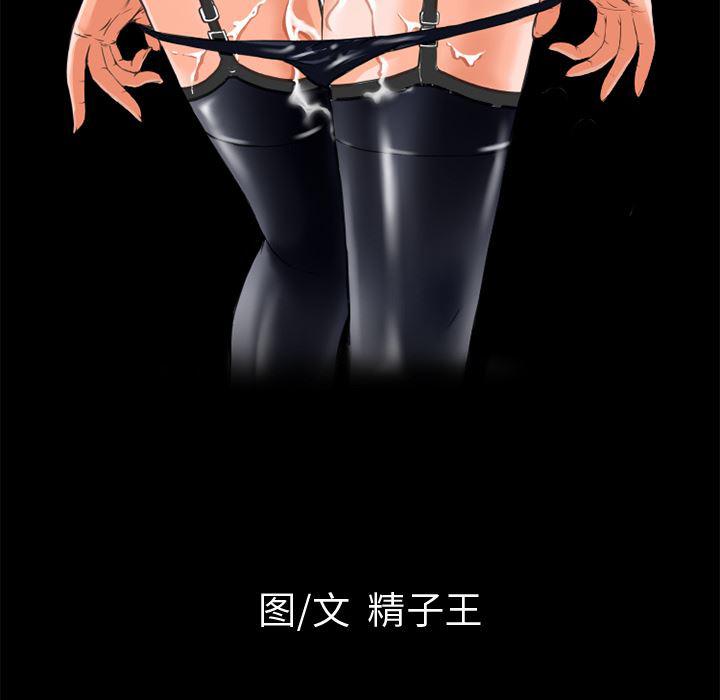 日式漫画韩漫全集-超乎想像：47无删减无遮挡章节图片 