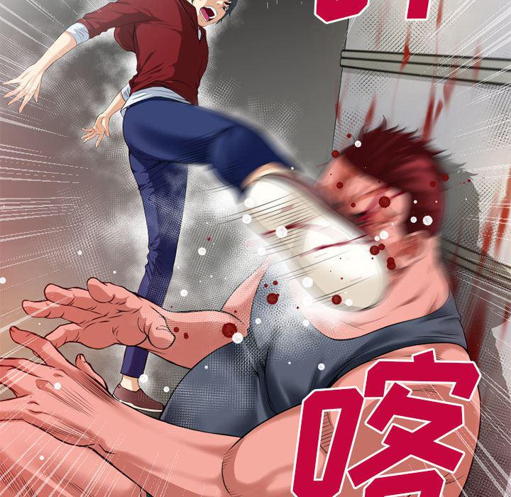 日式漫画韩漫全集-超乎想像：47无删减无遮挡章节图片 