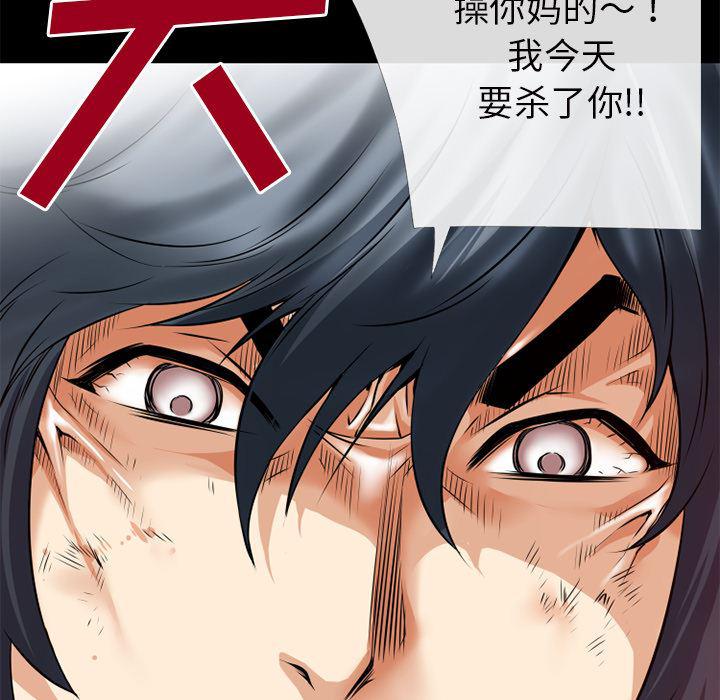 日式漫画韩漫全集-超乎想像：47无删减无遮挡章节图片 