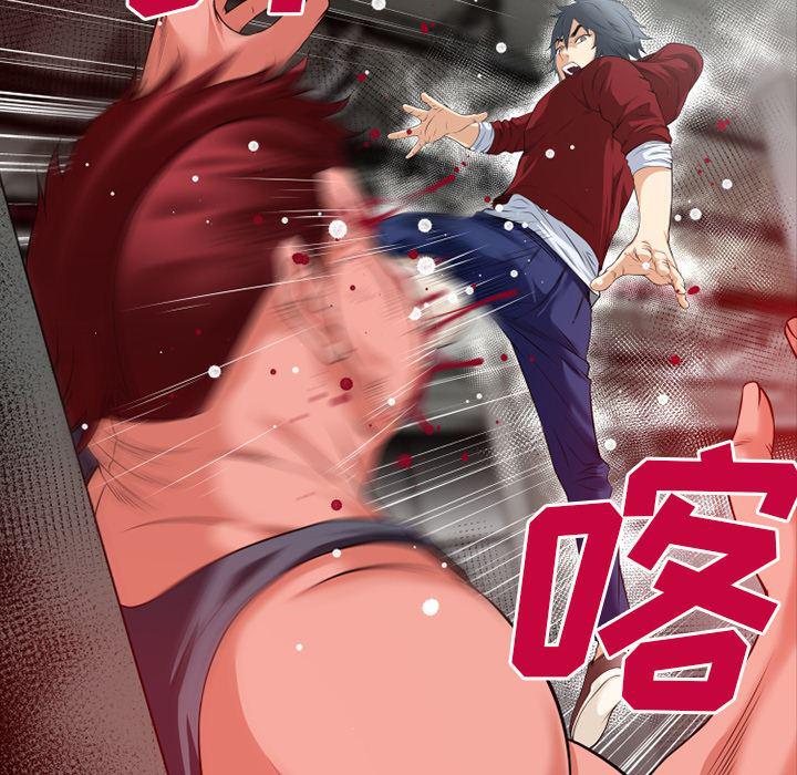 日式漫画韩漫全集-超乎想像：47无删减无遮挡章节图片 