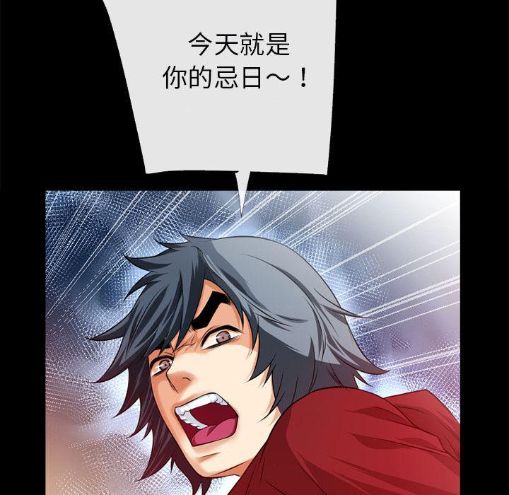 日式漫画韩漫全集-超乎想像：47无删减无遮挡章节图片 