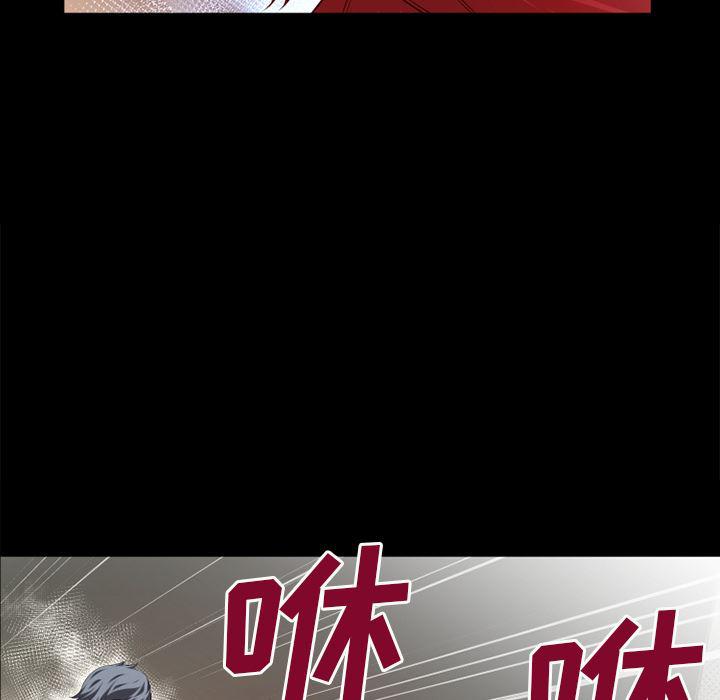 日式漫画韩漫全集-超乎想像：47无删减无遮挡章节图片 