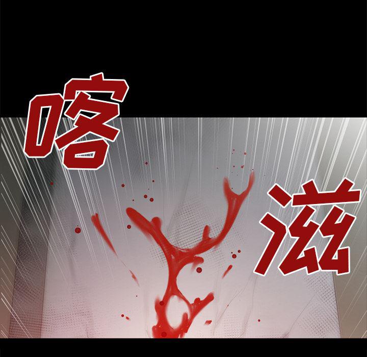 日式漫画韩漫全集-超乎想像：47无删减无遮挡章节图片 