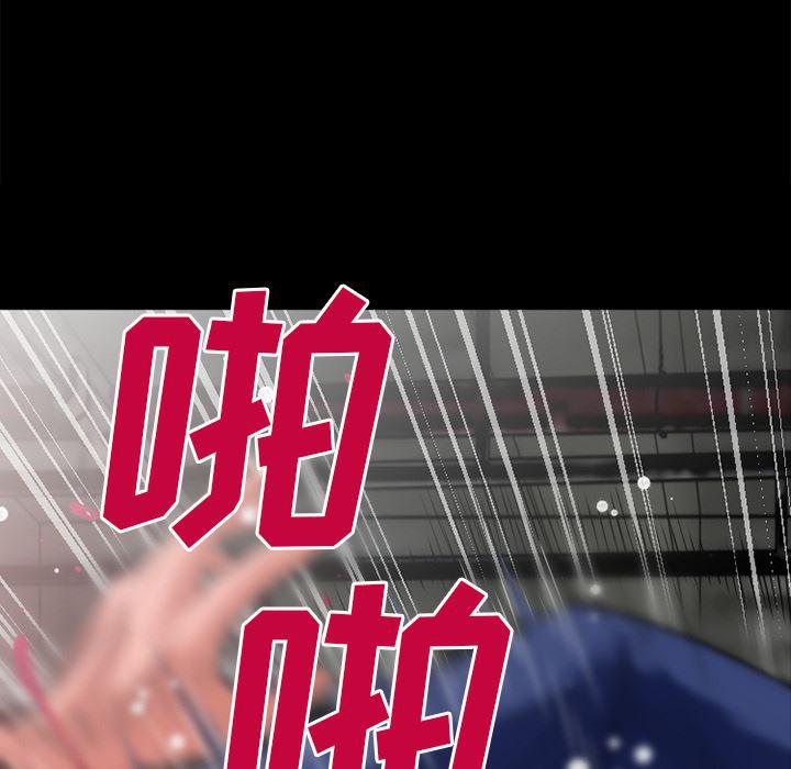 日式漫画韩漫全集-超乎想像：47无删减无遮挡章节图片 