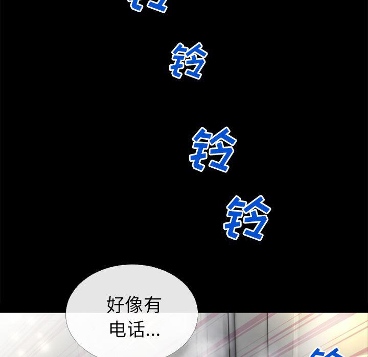 日式漫画韩漫全集-超乎想像：47无删减无遮挡章节图片 