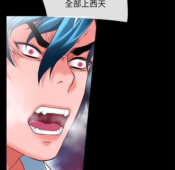 日式漫画韩漫全集-超乎想像：48无删减无遮挡章节图片 