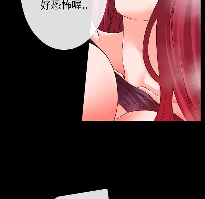 日式漫画韩漫全集-超乎想像：48无删减无遮挡章节图片 