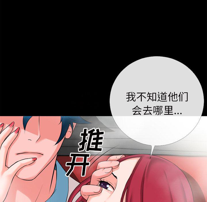 日式漫画韩漫全集-超乎想像：48无删减无遮挡章节图片 