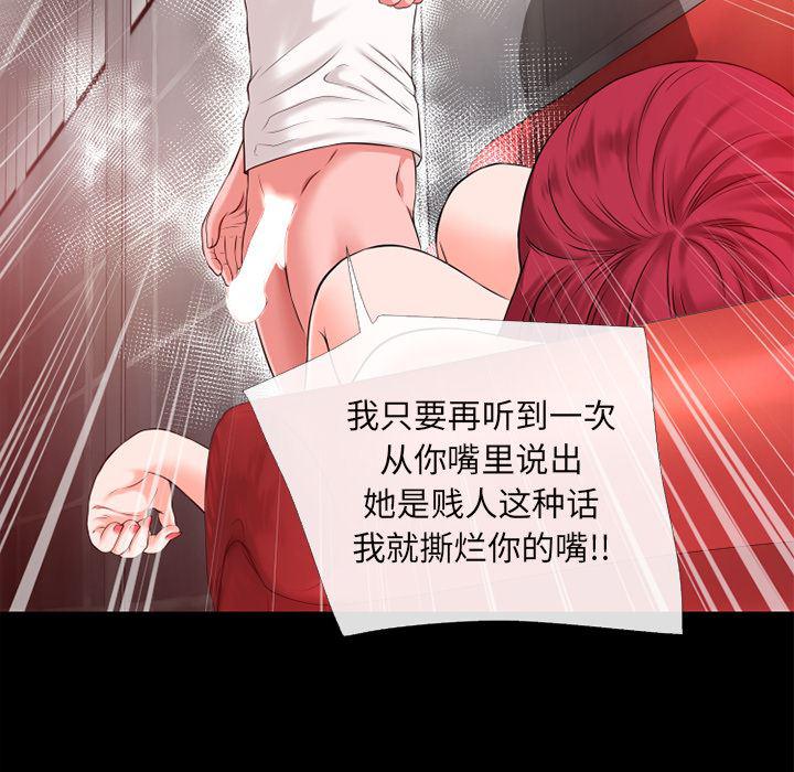 日式漫画韩漫全集-超乎想像：48无删减无遮挡章节图片 
