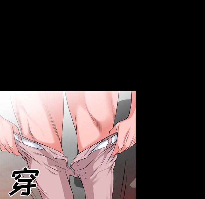日式漫画韩漫全集-超乎想像：48无删减无遮挡章节图片 