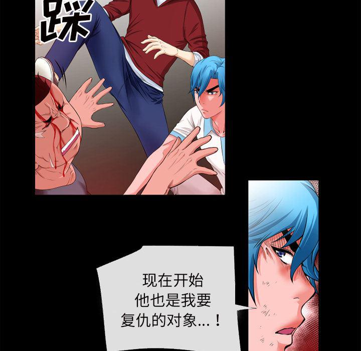 日式漫画韩漫全集-超乎想像：48无删减无遮挡章节图片 