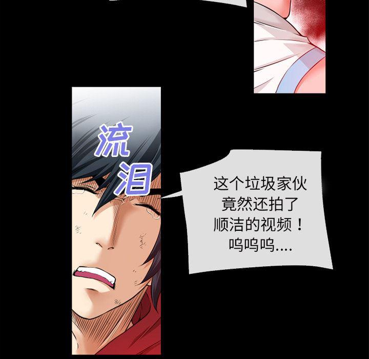 日式漫画韩漫全集-超乎想像：48无删减无遮挡章节图片 