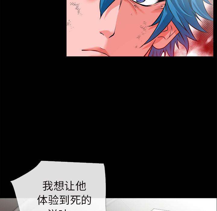 日式漫画韩漫全集-超乎想像：48无删减无遮挡章节图片 