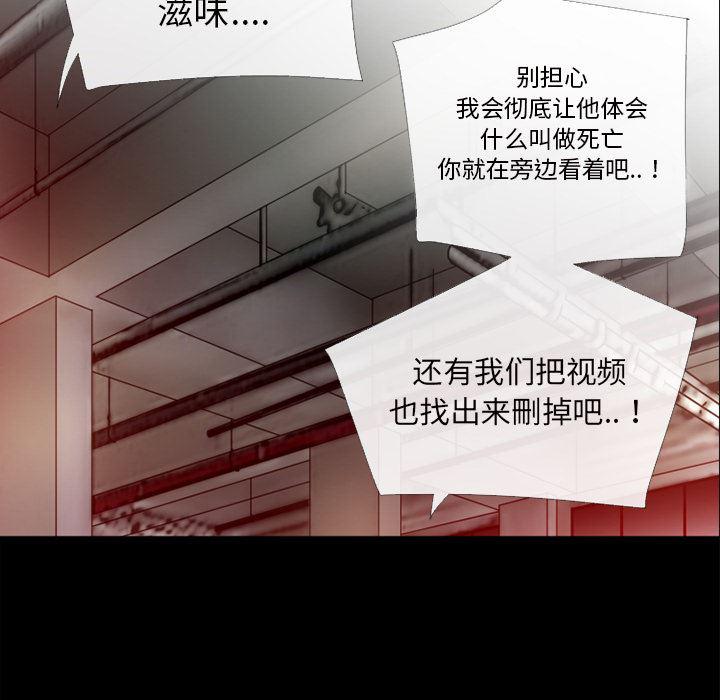 日式漫画韩漫全集-超乎想像：48无删减无遮挡章节图片 