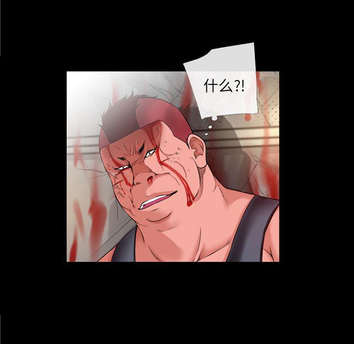 日式漫画韩漫全集-超乎想像：48无删减无遮挡章节图片 