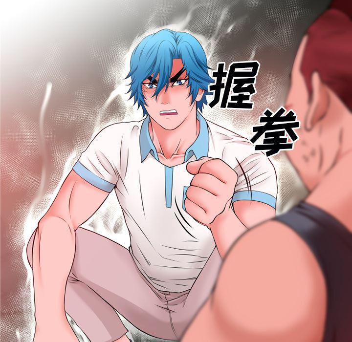 日式漫画韩漫全集-超乎想像：48无删减无遮挡章节图片 
