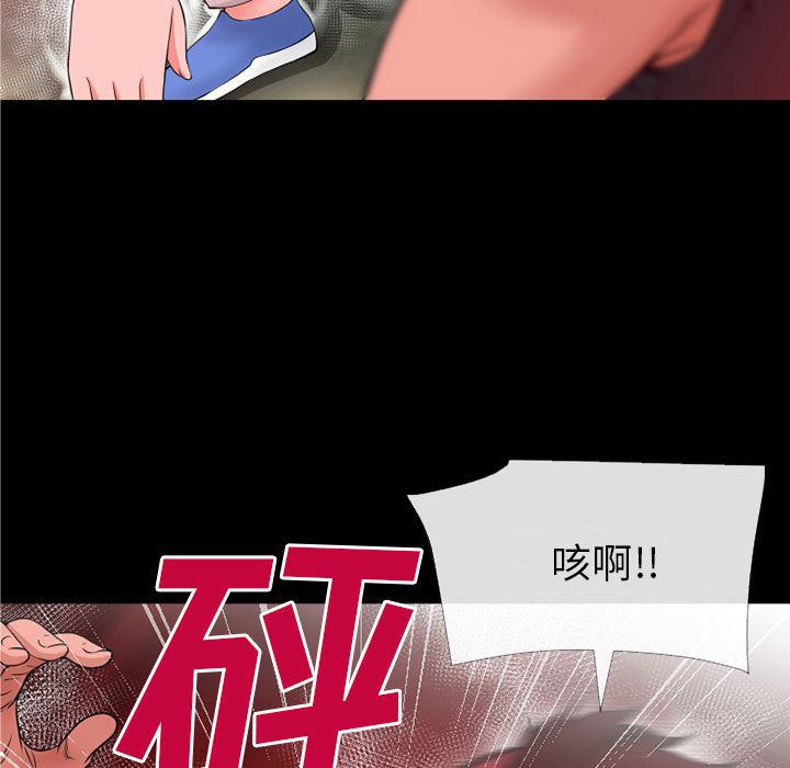 日式漫画韩漫全集-超乎想像：48无删减无遮挡章节图片 