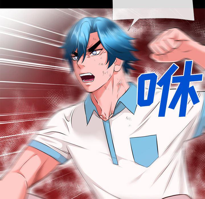 日式漫画韩漫全集-超乎想像：48无删减无遮挡章节图片 