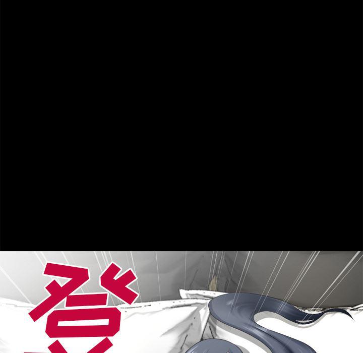 日式漫画韩漫全集-超乎想像：48无删减无遮挡章节图片 