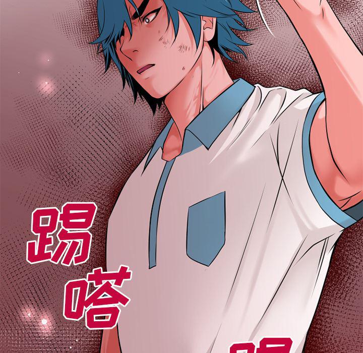 日式漫画韩漫全集-超乎想像：50无删减无遮挡章节图片 