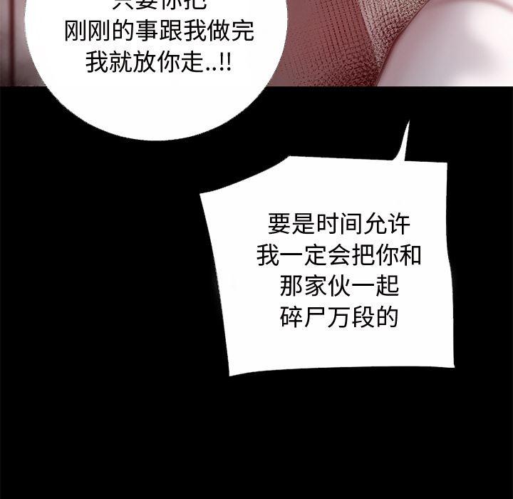 日式漫画韩漫全集-超乎想像：50无删减无遮挡章节图片 