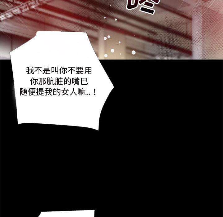 日式漫画韩漫全集-超乎想像：50无删减无遮挡章节图片 