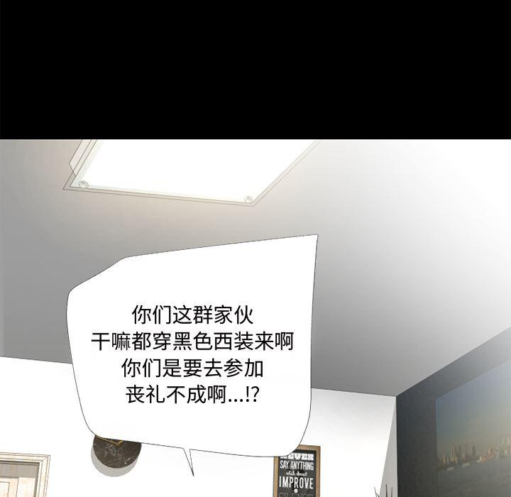 日式漫画韩漫全集-超乎想像：50无删减无遮挡章节图片 