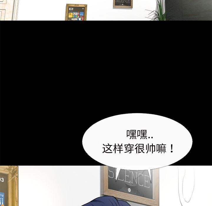 日式漫画韩漫全集-超乎想像：50无删减无遮挡章节图片 