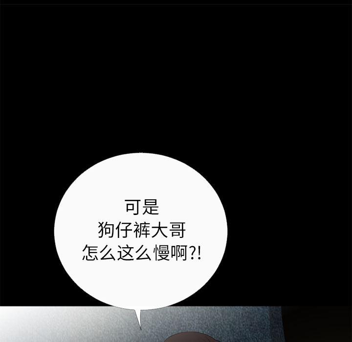日式漫画韩漫全集-超乎想像：50无删减无遮挡章节图片 