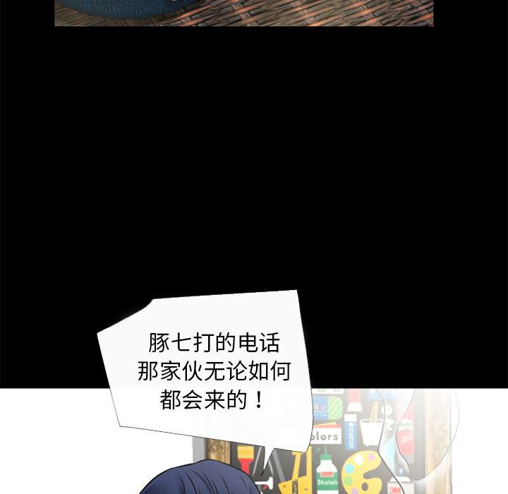 日式漫画韩漫全集-超乎想像：50无删减无遮挡章节图片 