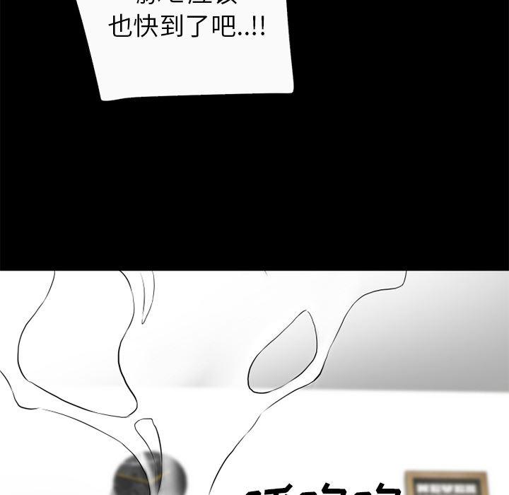 日式漫画韩漫全集-超乎想像：50无删减无遮挡章节图片 