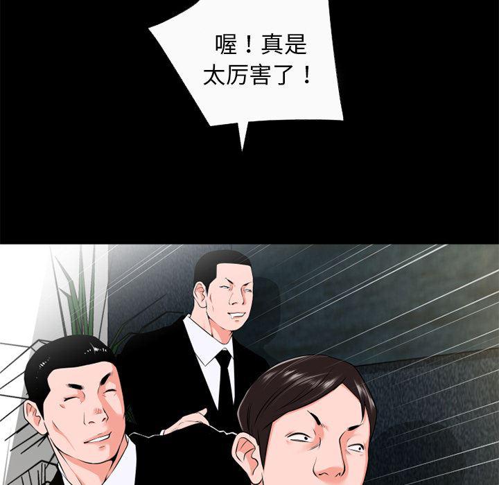 日式漫画韩漫全集-超乎想像：50无删减无遮挡章节图片 