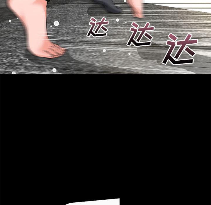 日式漫画韩漫全集-超乎想像：50无删减无遮挡章节图片 