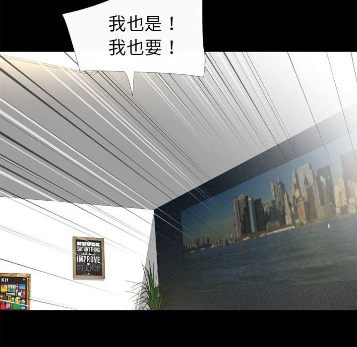 日式漫画韩漫全集-超乎想像：50无删减无遮挡章节图片 