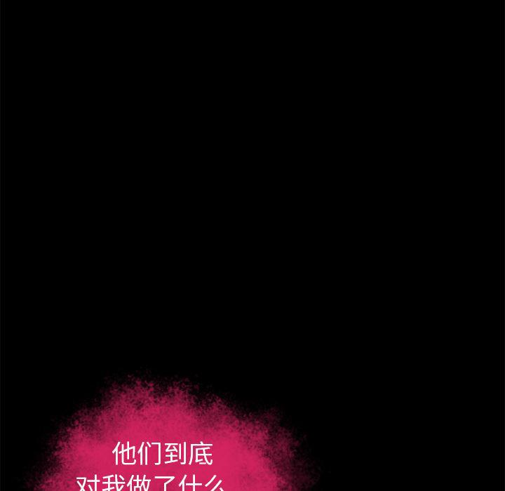 日式漫画韩漫全集-超乎想像：50无删减无遮挡章节图片 