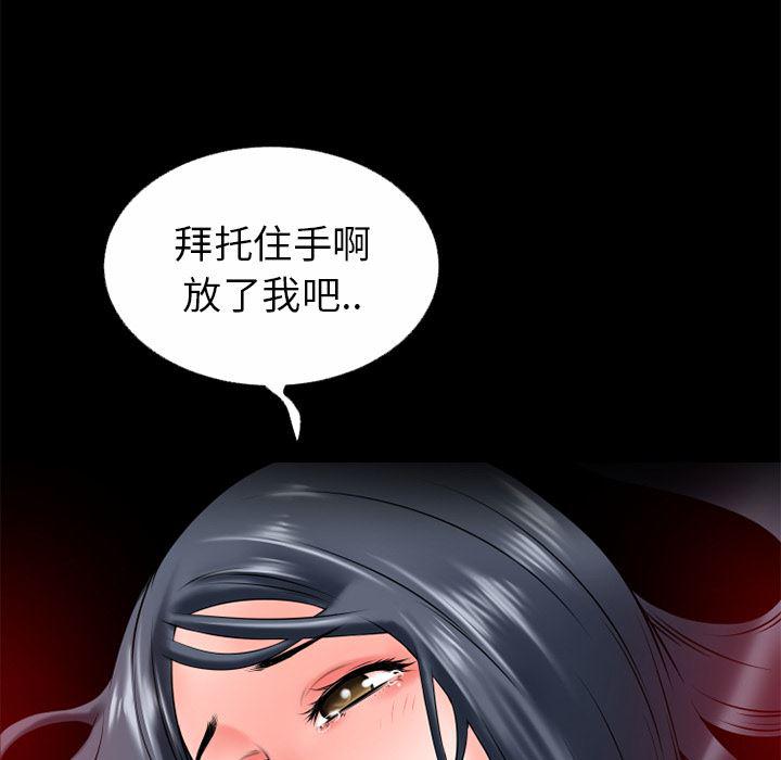 日式漫画韩漫全集-超乎想像：50无删减无遮挡章节图片 
