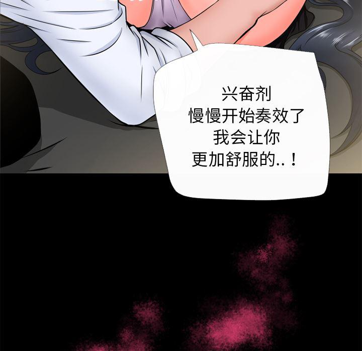 日式漫画韩漫全集-超乎想像：50无删减无遮挡章节图片 